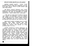 የተቀበረ መክሊት 3.pdf